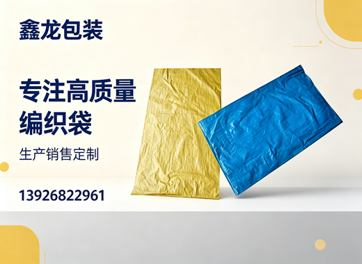 鑫龙包装广州线上分站
